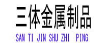 岢岚光伏配件